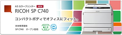 RICOH SP C740
